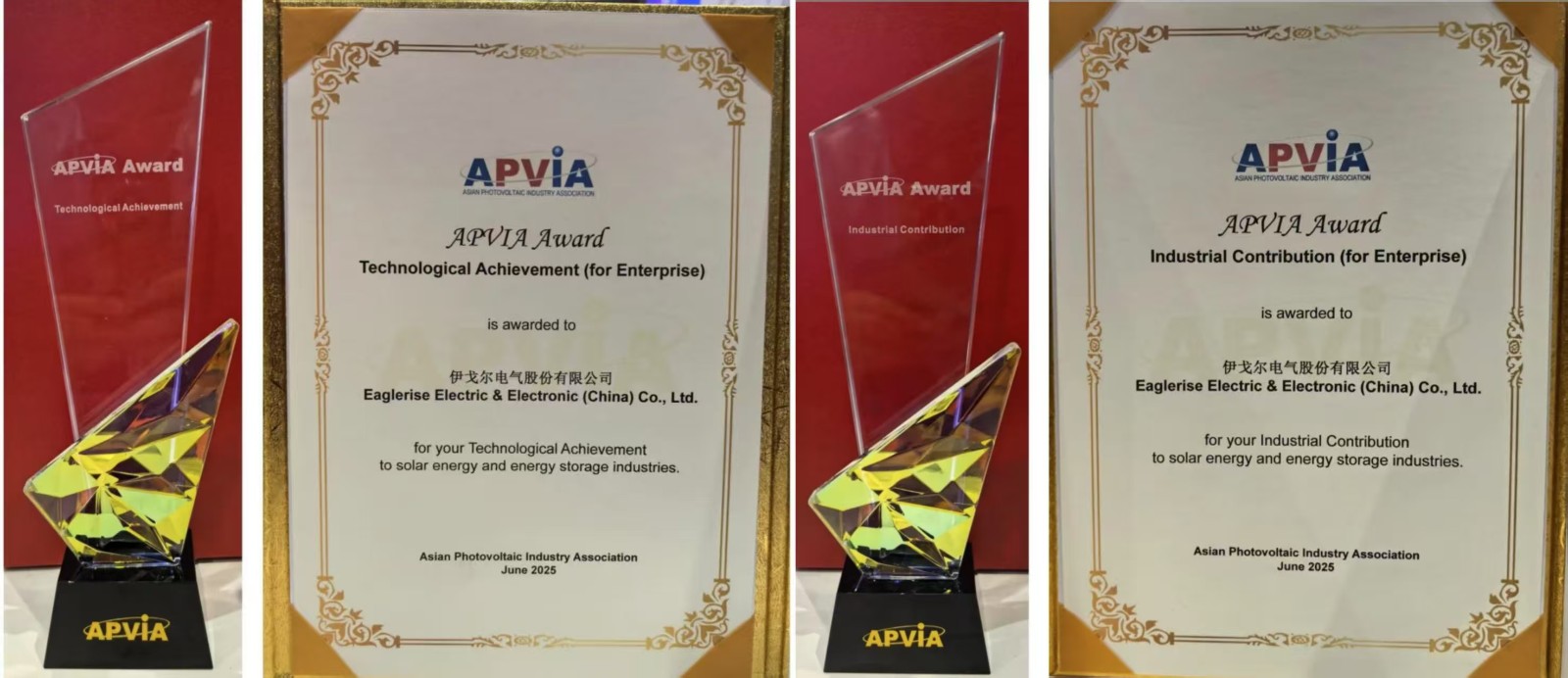 伊戈尔,驱动器,开关电源荣获亚洲光伏产业协会APVIA两项大奖
